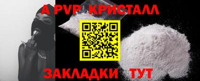 мяу мяу мука Ирбит