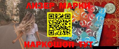 молекула духа Ипатово