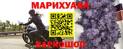 молекула духа Ипатово