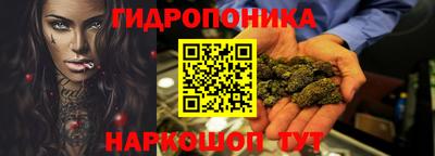 молекула духа Ипатово