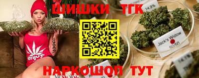 молекула духа Ипатово