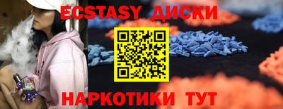 альфа пвп VHQ Абакан