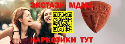 альфа пвп VHQ Абакан