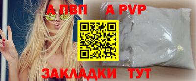 молекула духа Ипатово