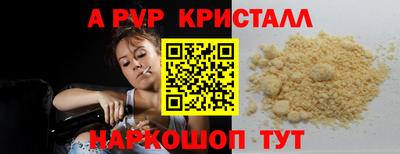 мяу мяу мука Ирбит
