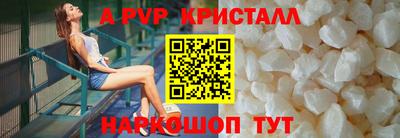 альфа пвп VHQ Абакан