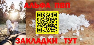 молекула духа Ипатово