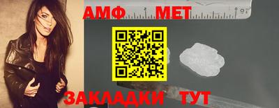 мяу мяу мука Ирбит