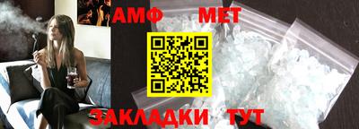 мяу мяу мука Ирбит