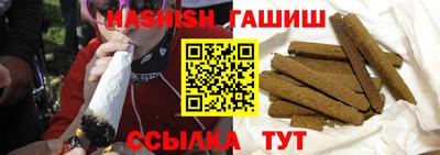 молекула духа Ипатово