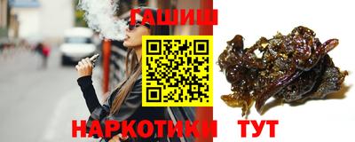 молекула духа Ипатово