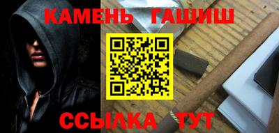 альфа пвп VHQ Абакан