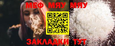 молекула духа Ипатово