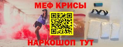молекула духа Ипатово