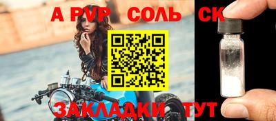 мяу мяу мука Ирбит