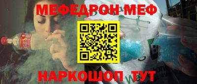 мяу мяу мука Изобильный