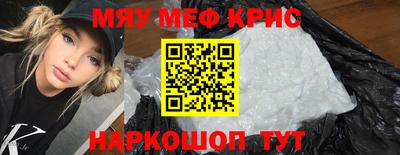 молекула духа Ипатово