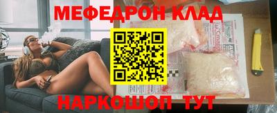 молекула духа Ипатово