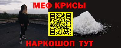 мяу мяу мука Изобильный