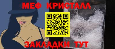 мяу мяу мука Ирбит