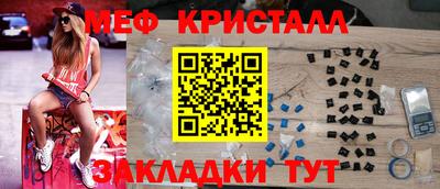 альфа пвп VHQ Абакан