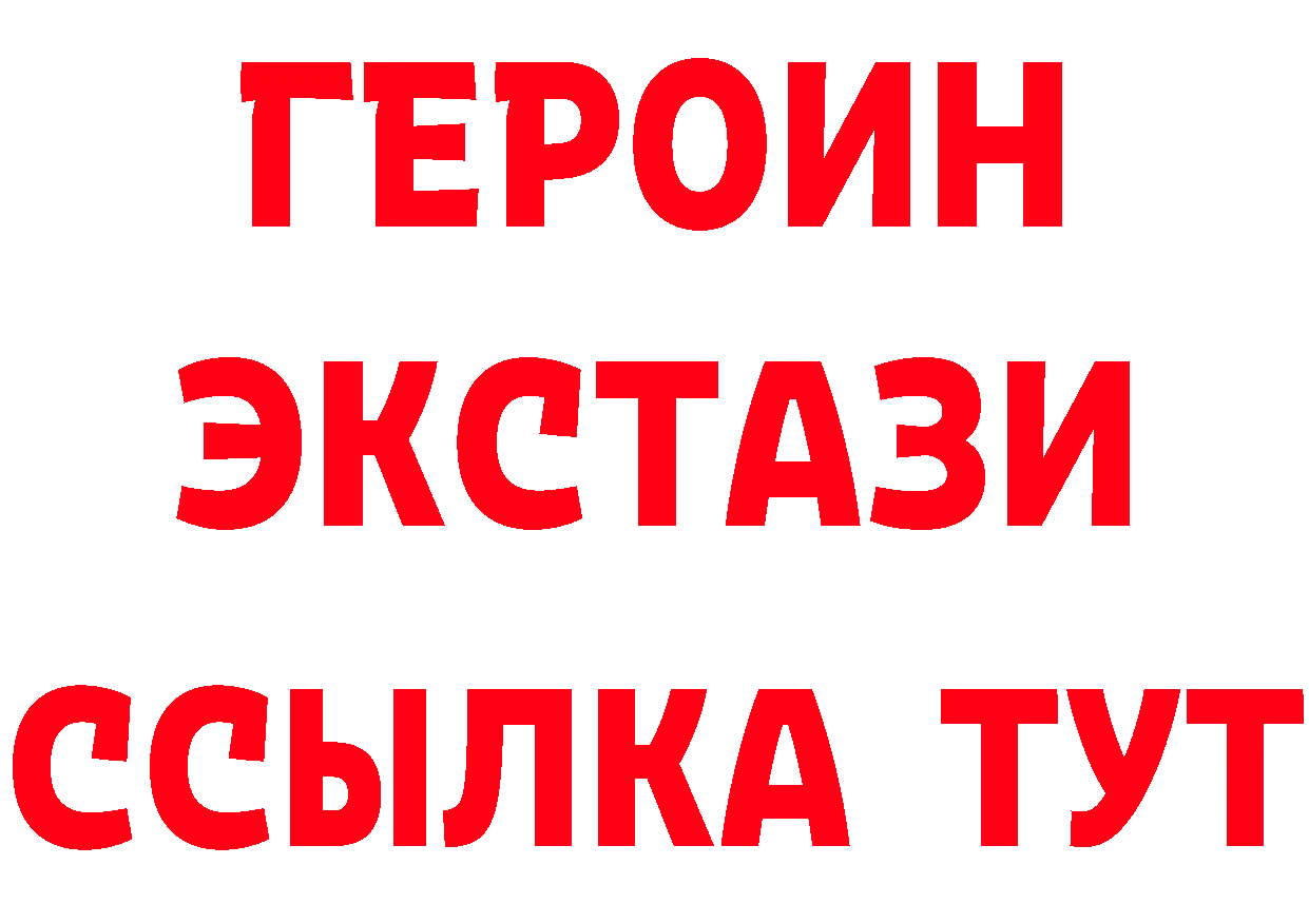 Где найти наркотики? это состав Старая Русса