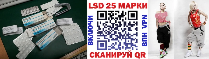 магазин    Старая Русса  Лсд 25 экстази кислота 