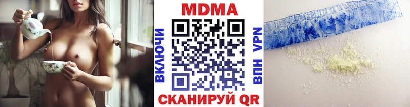 даркнет сайт  Старая Русса  MDMA кристаллы 