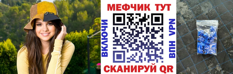 Мефедрон кристаллы  блэк спрут как зайти  Старая Русса 