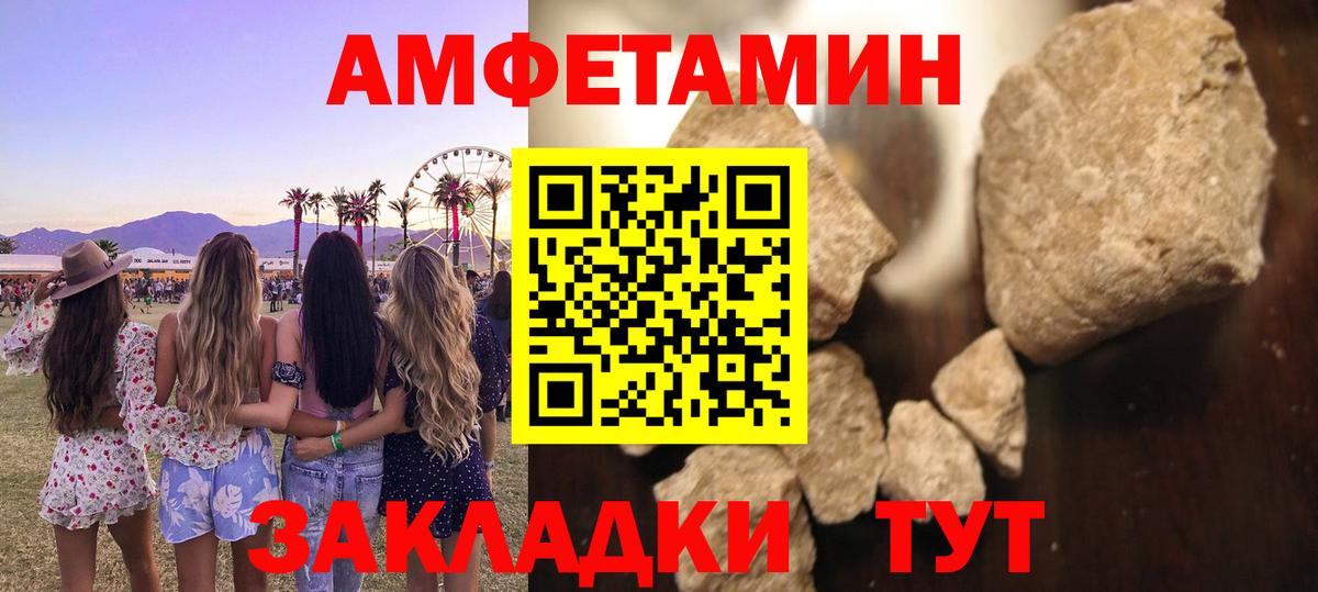 Метамфетамин кристалл Старая Русса