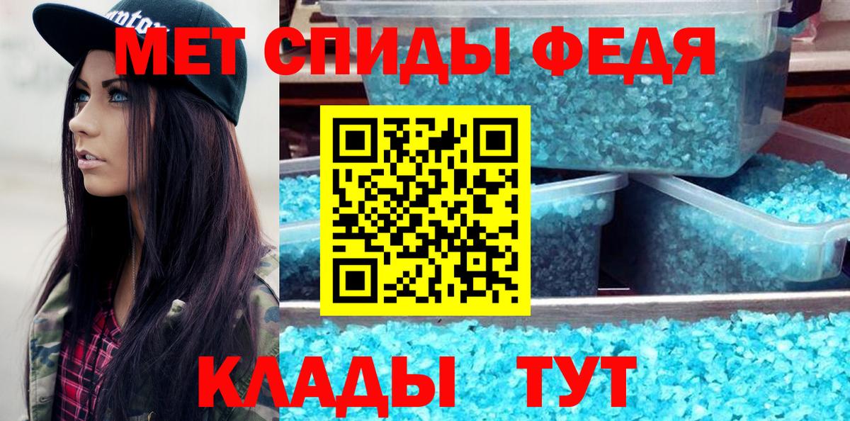 Старая Русса  ГАШИШ  Амфетамин   Меф МЯУ МЯУ   Канабис  МЕТАМФЕТАМИН  Меф кристаллы  КОКАИН 