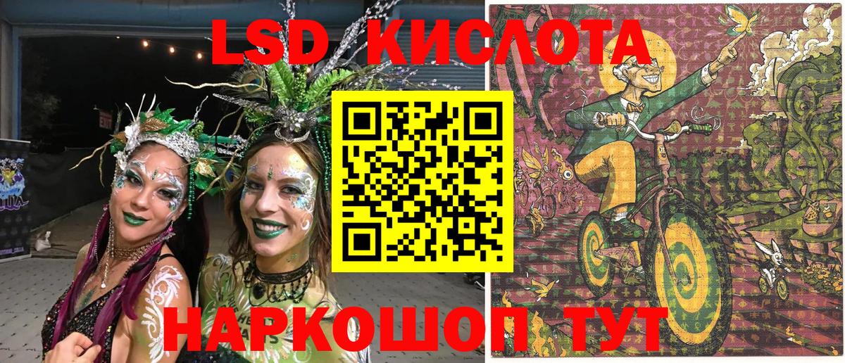 закладки  Старая Русса  Наркотические марки 1500мкг 