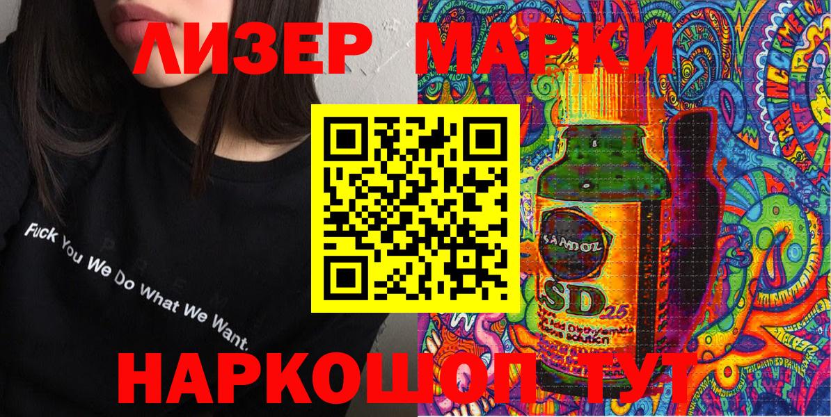 Старая Русса  MDMA  Вход с VPN  Меф   Гашиш  Cocaine  Конопля 