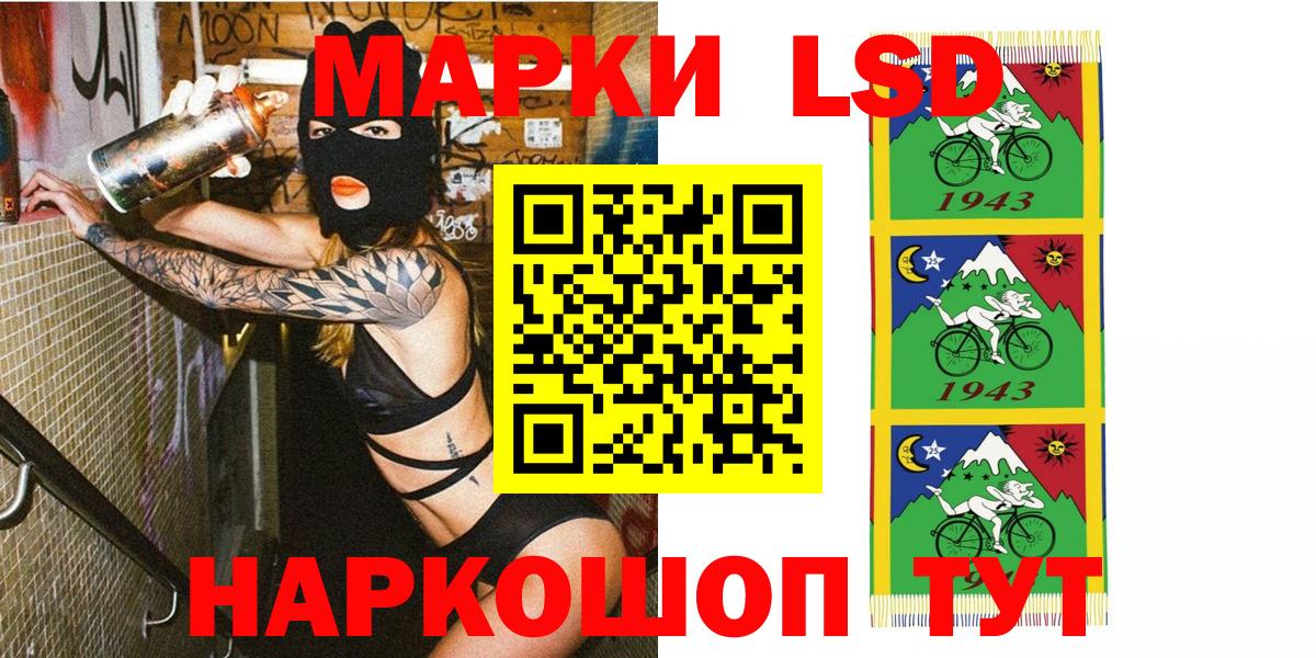 Марки NBOMe 1500мкг  Марки NBOMe 1500мкг  Старая Русса  Вход с VPN 