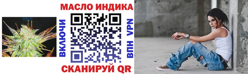 ТГК вейп  mega ССЫЛКА  Старая Русса 