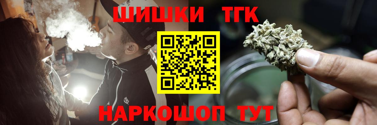 Канабис тримм  Вход с VPN  Канабис Amnesia  Канабис LSD WEED  Старая Русса  Каннабис SATIVA & INDICA 
